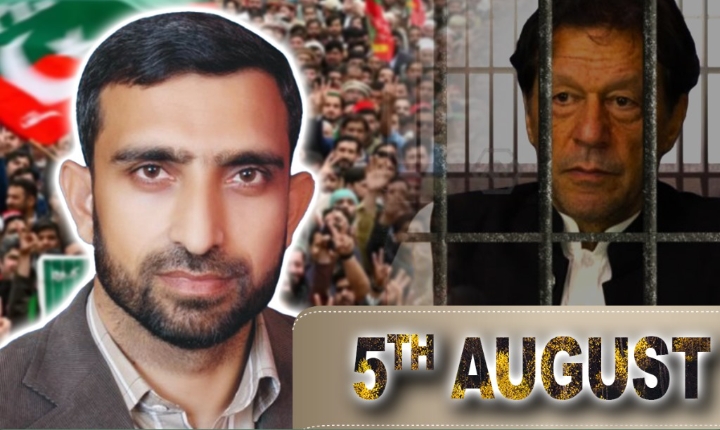 August 5 Protest to Continue Until Imran Khan’s Release: Sardar Israel Qazi